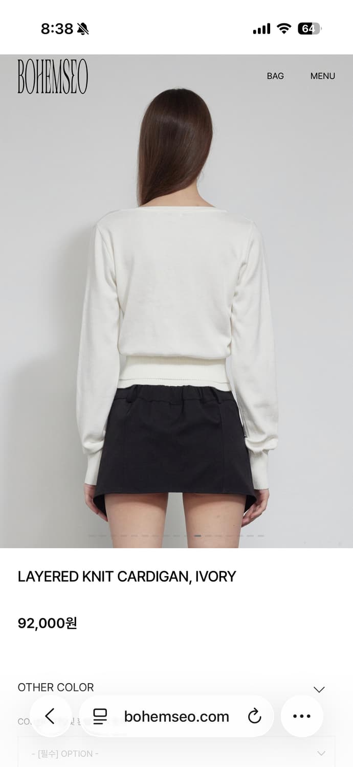 보헤미안서울 레이어드 니트 가디건 아이보리 상품이미지3