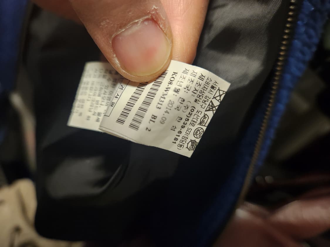 시스템옴므 블루종 자켓 100 상품이미지4