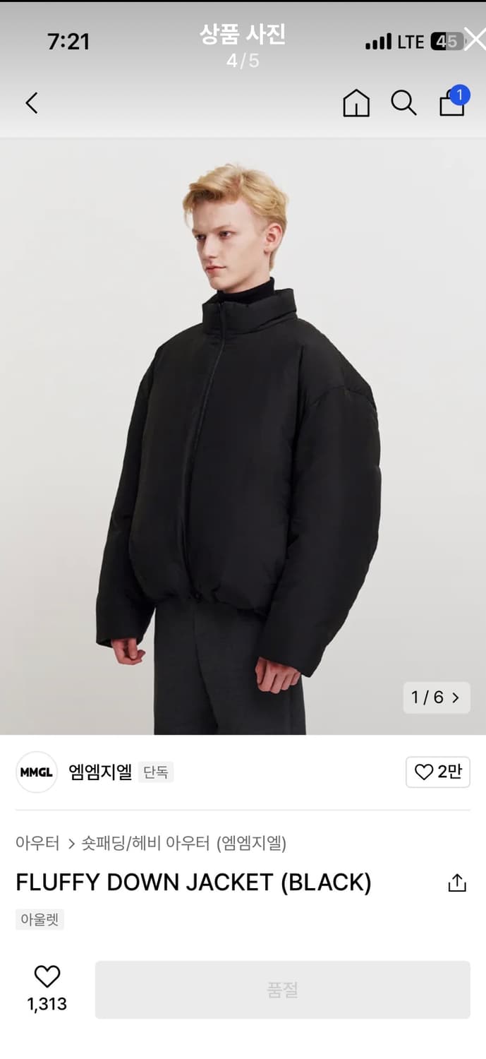 mmgl 검정 패딩 상품이미지4