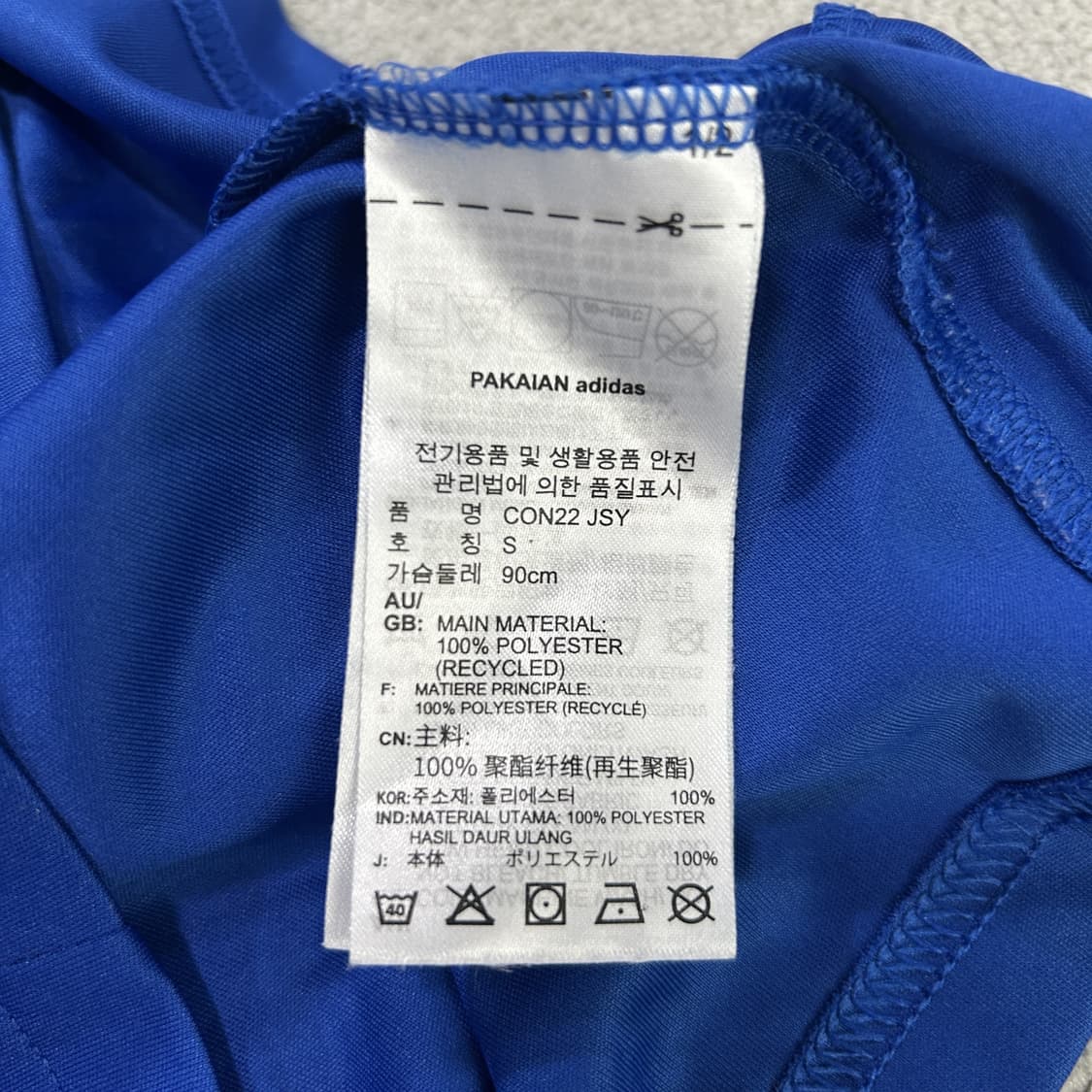 아디다스 울산현대 반팔 유니폼 블루 s 상품이미지3