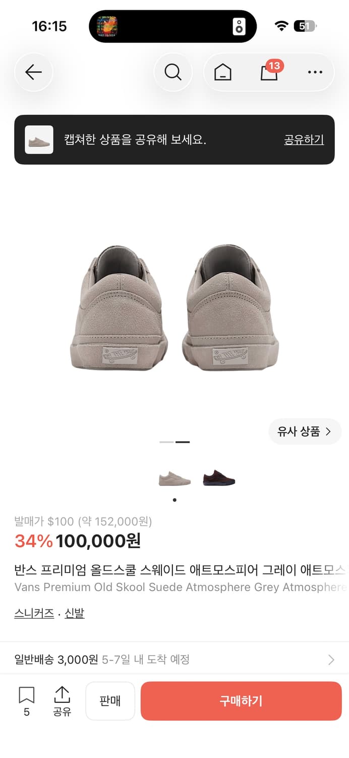 반스 스웨이드 애트모스피어 그레이 블러쉬 핑크 280 상품이미지2