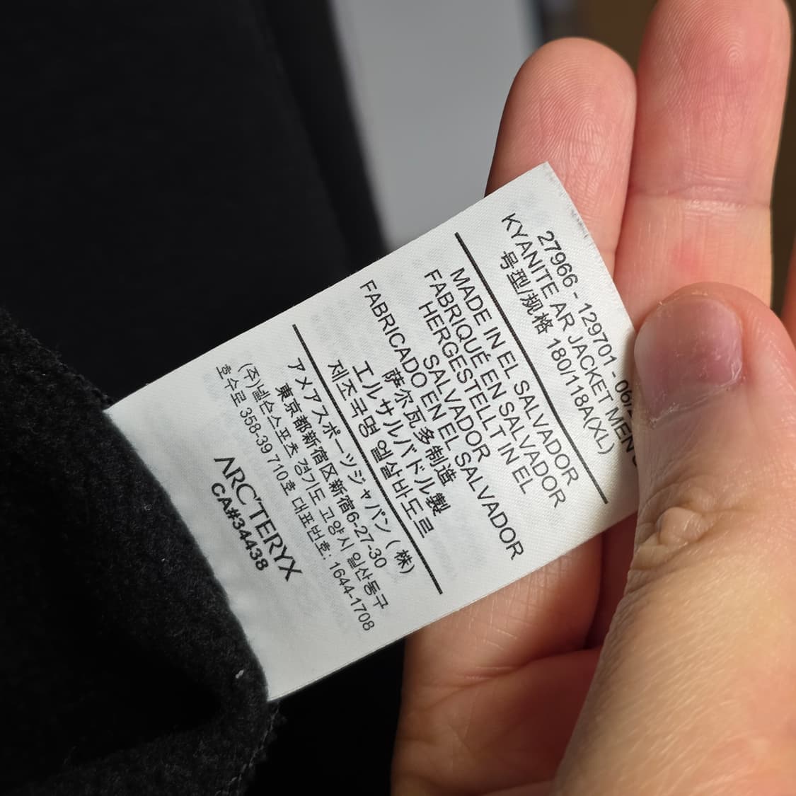 아크테릭스 카이어나이트 xl 상품이미지3