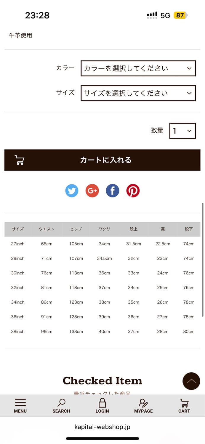 캐피탈 데님 배기팬츠 상품이미지2