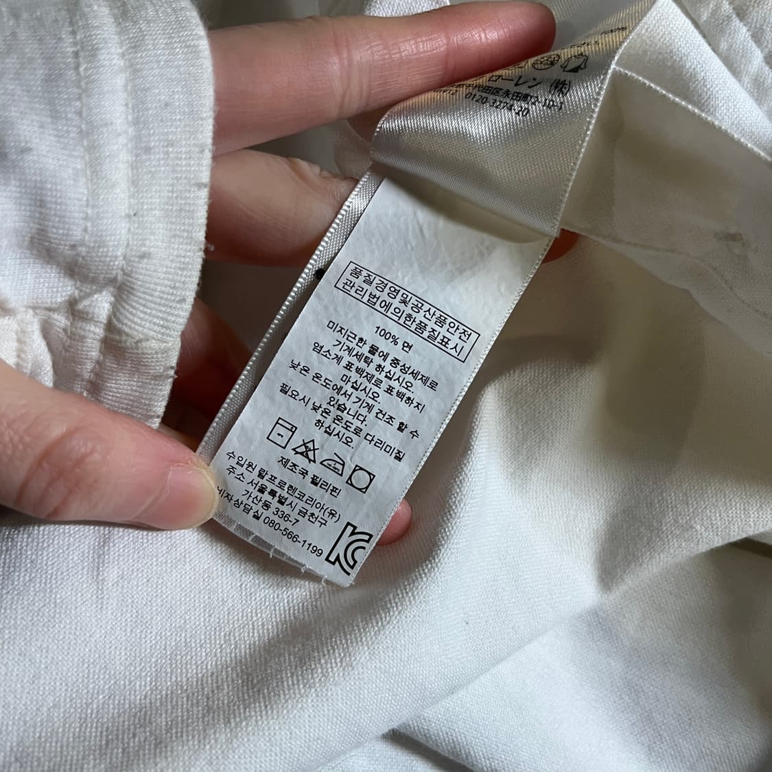 폴로랄프로렌 화이트 셔츠 상품이미지6