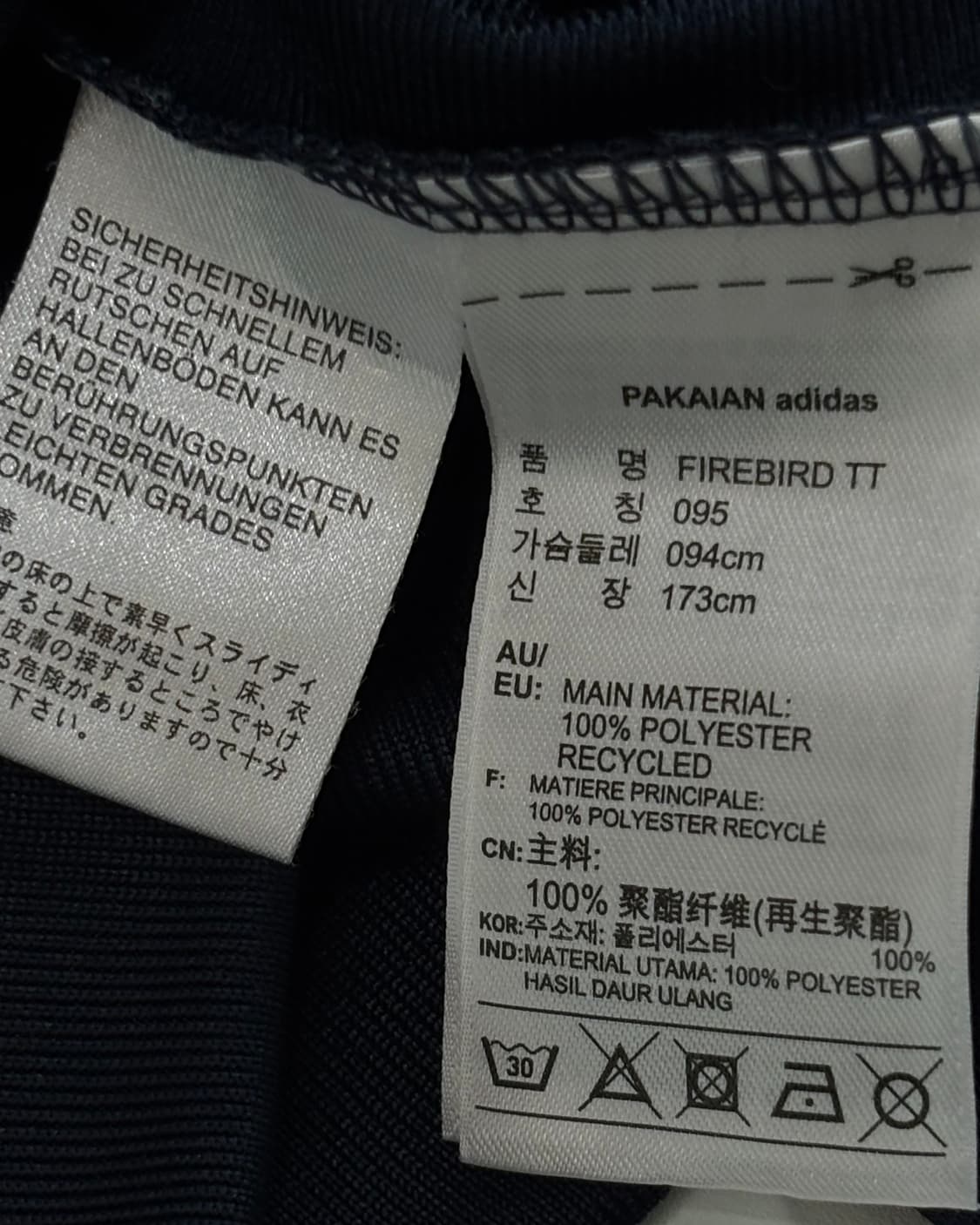 Adidas 아디다스 파이어버드 부클로고 트랙탑  상품이미지10