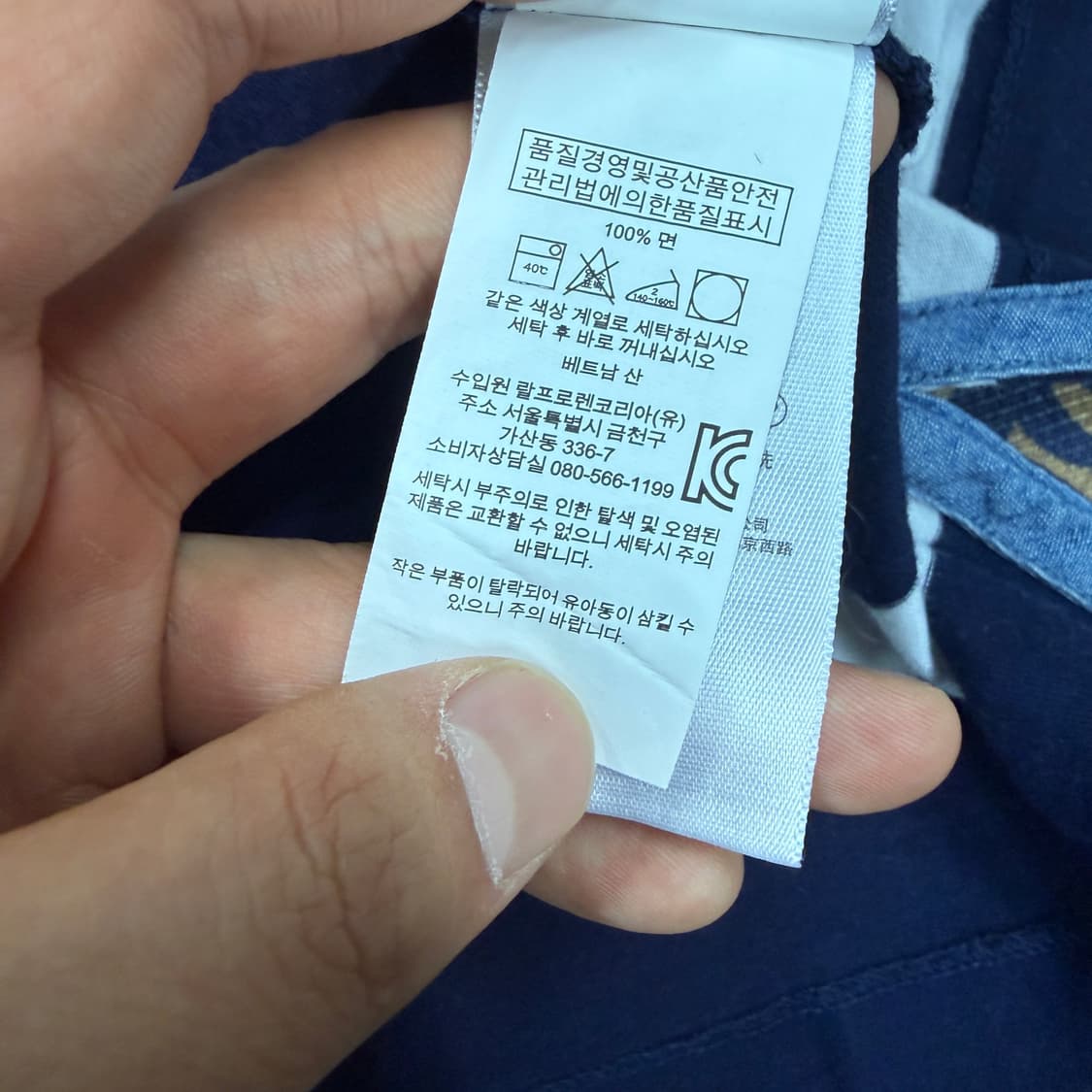 (S)폴로 랄프로렌 스트라이프 반팔 PK 카라티셔츠(네이비,남흰) 상품이미지3