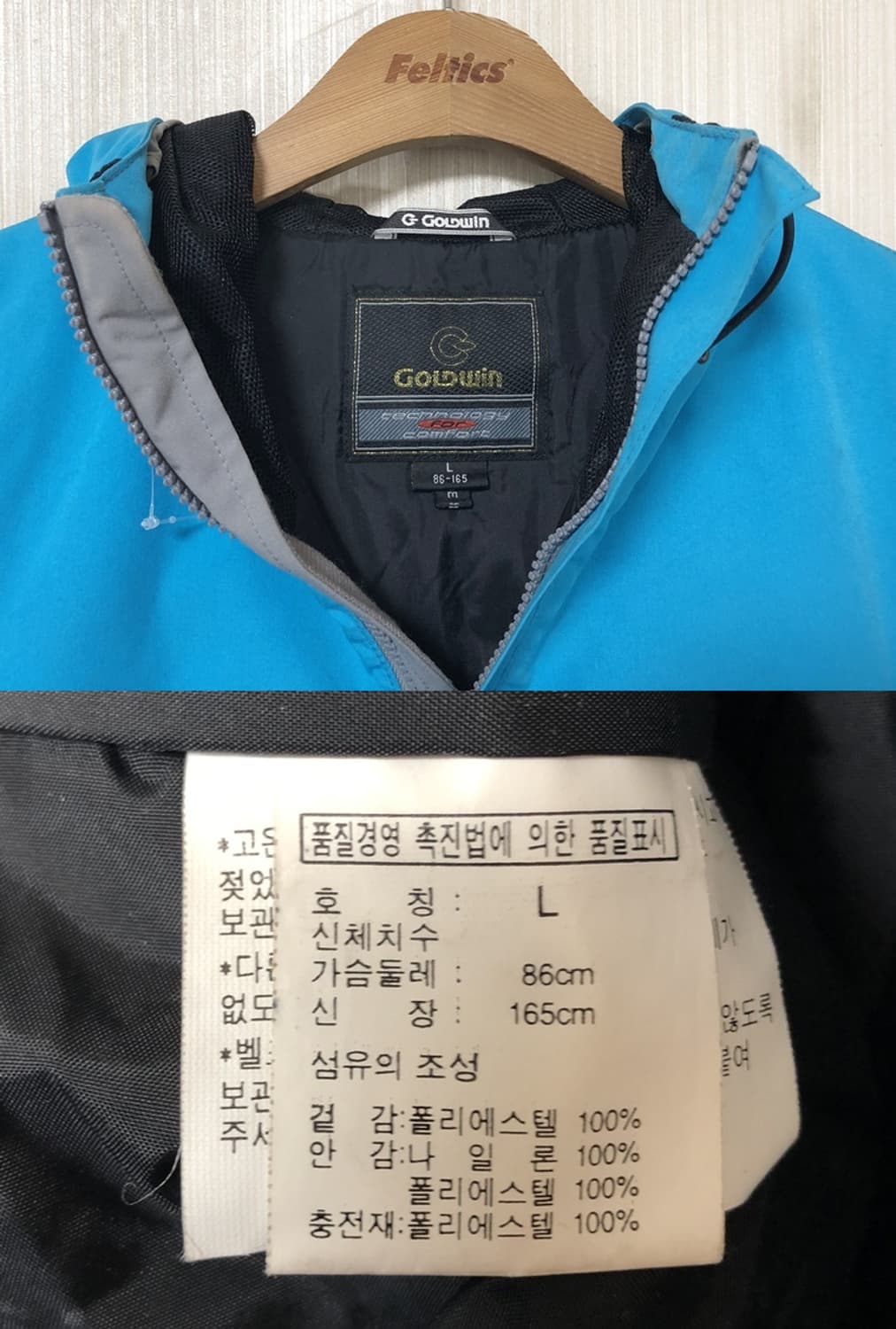 골드윈(GOLDWIN) 아노락 스키/보드자켓 L 상품이미지5