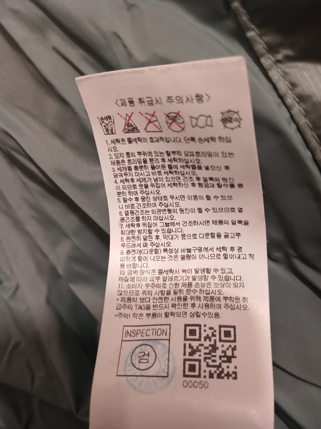 내셔널지오그래픽 정품 키즈 패딩 160(15세,성인 여성 S~M까지 가능 상품이미지6