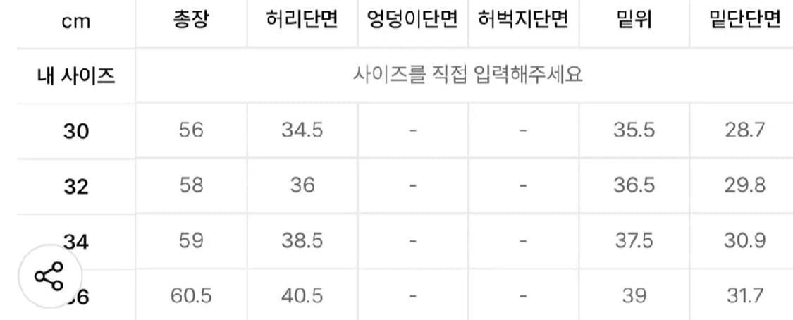 브론슨 1956 USAF 치노 쇼츠 반바지 32 상품이미지4