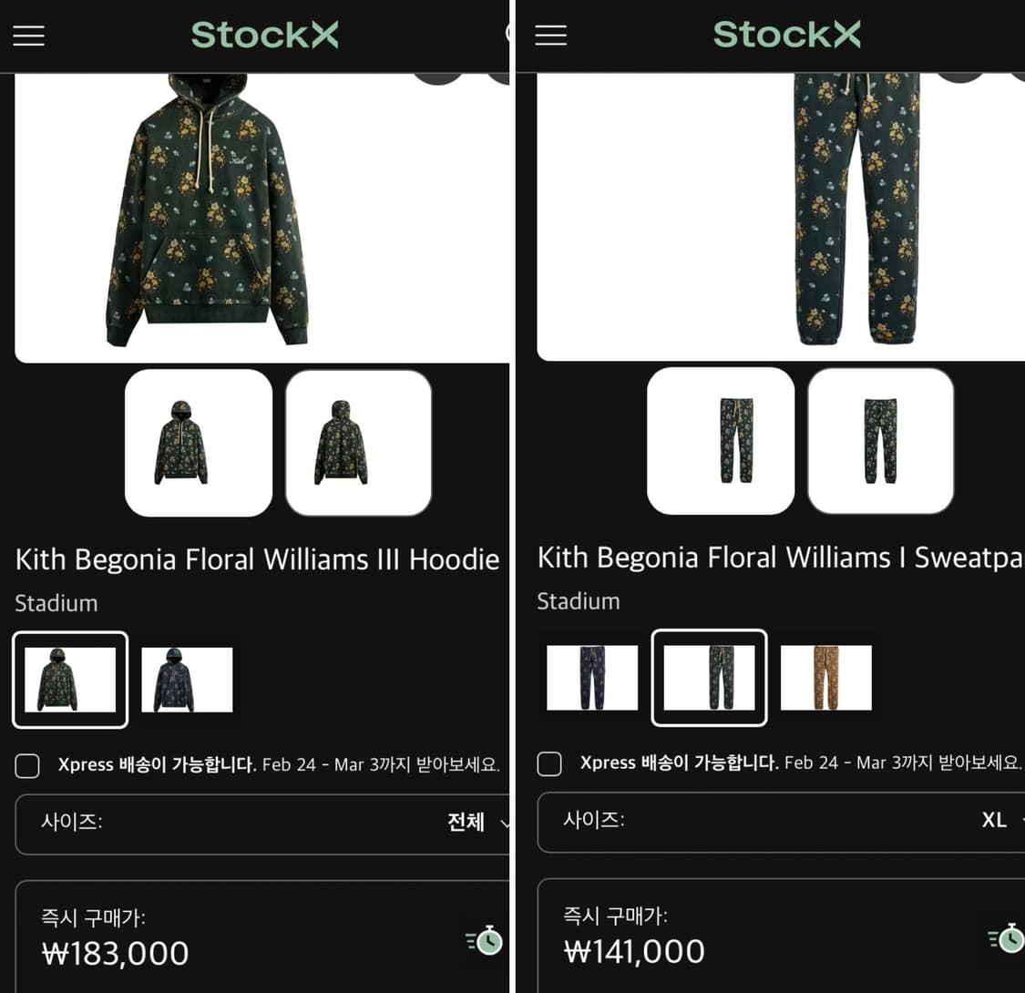 키스 KITH 22ss 베고니아 플로럴 윌리엄스3 스웻 후드 세트 상품이미지2