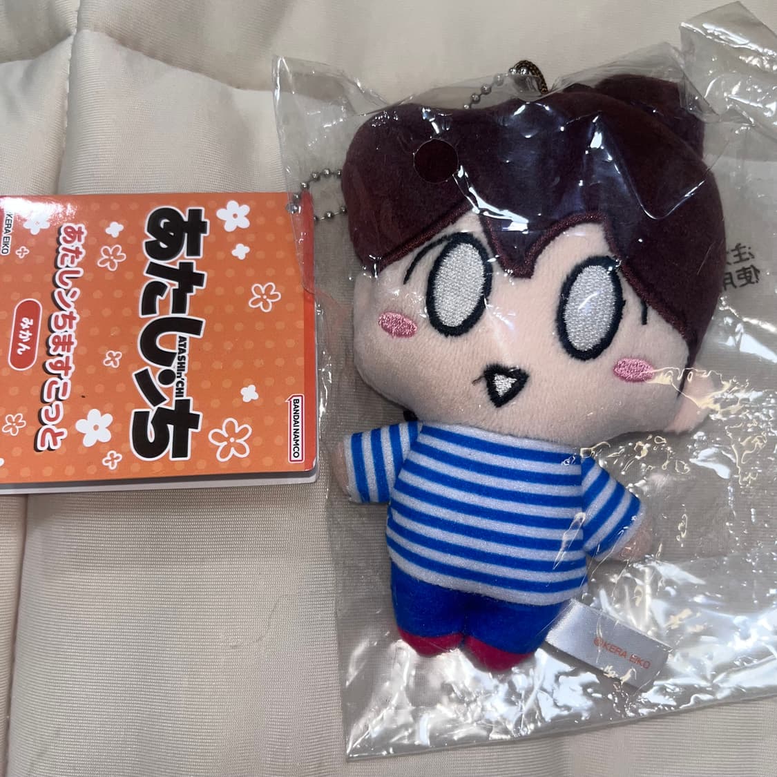 아따맘마 아리 인형 상품이미지1