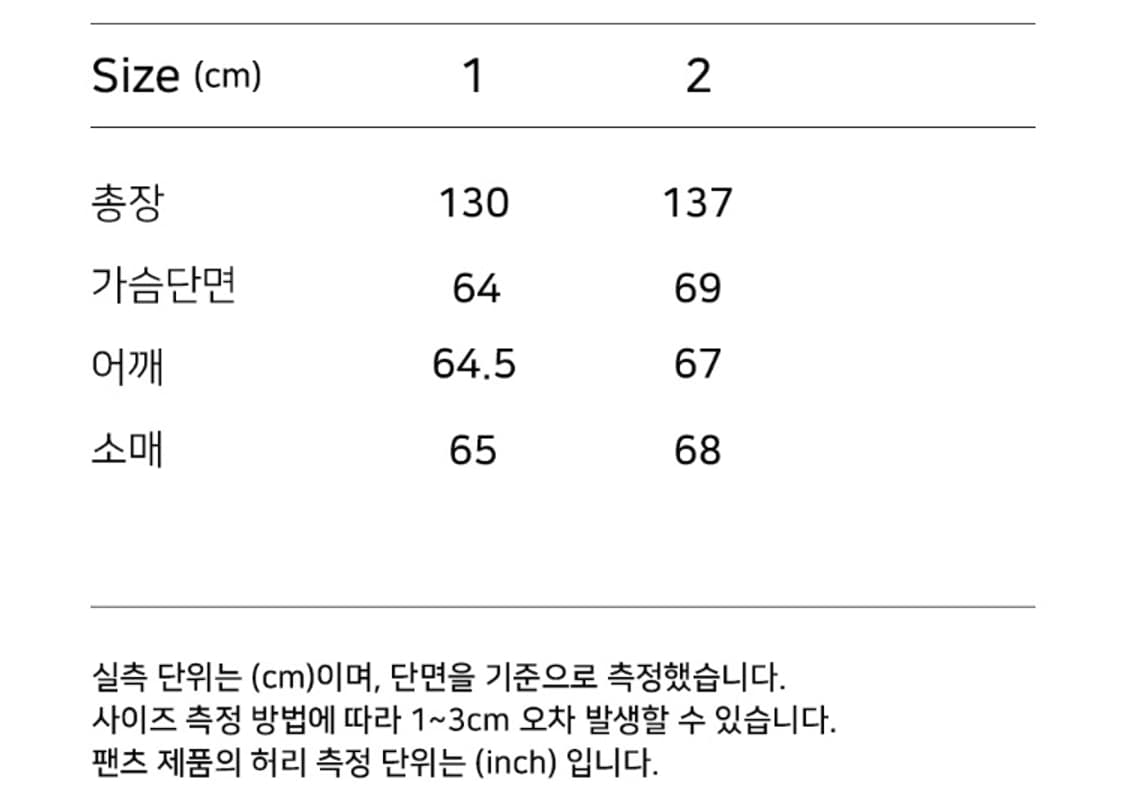 [2] CIVISION 오버핏 패스파인더 디스 코트 상품이미지4