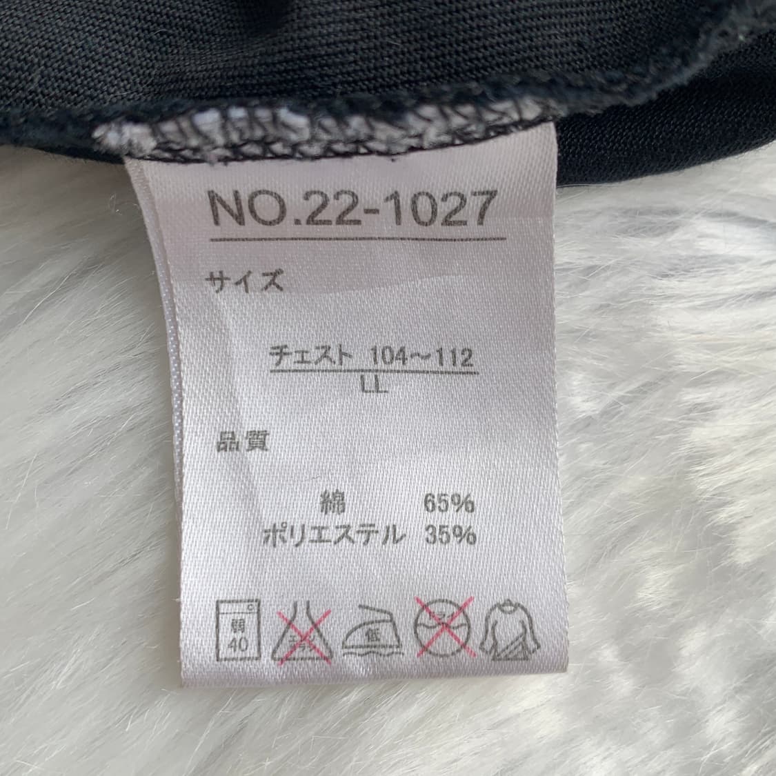 일본 빈티지 Sorridere 금박 레터링 브이넥 티셔츠 1559 상품이미지6
