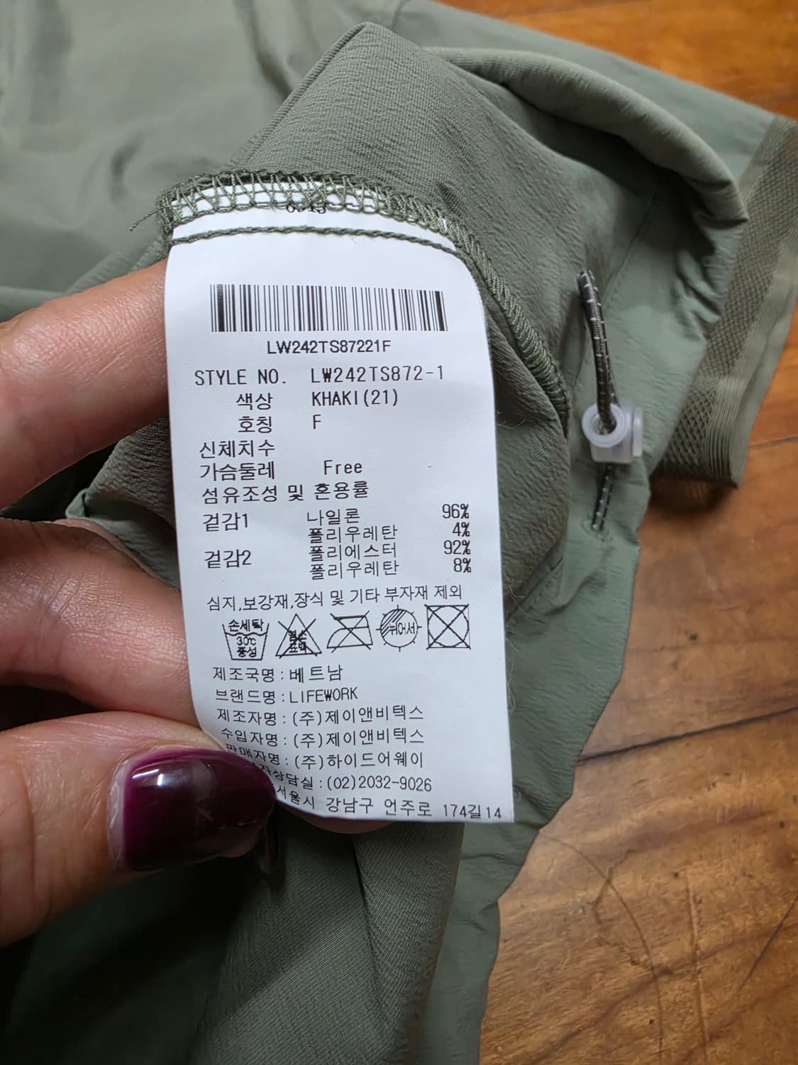 라이프워크 반팔 카고 반바지 셋업 상품이미지8