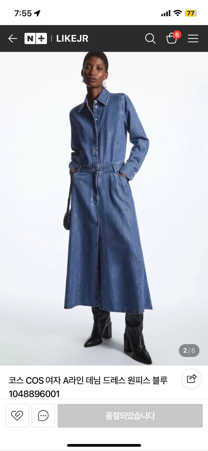 코스 COS 데님원피스 (품번1048896001) 상품이미지1