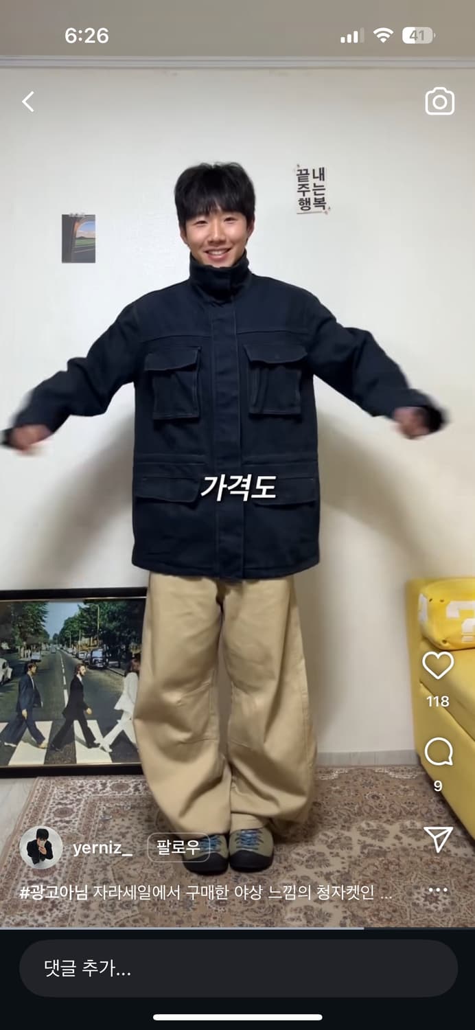 자라 스티치 포켓 데님 자켓 L 상품이미지4