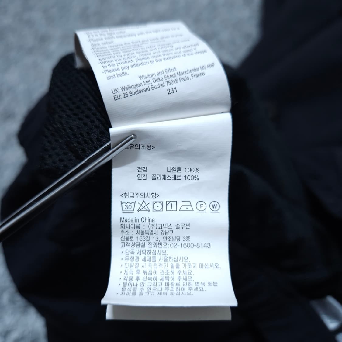 그라미치) L 남자 우븐 나일론팬츠 / 왕눈이샵 상품이미지10