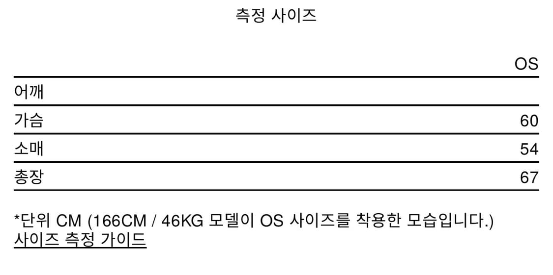 히스테릭글래머 집업 스웻셔츠 상품이미지3