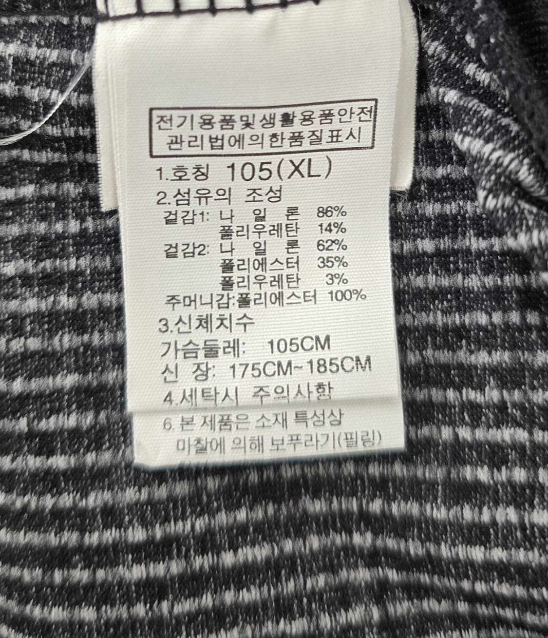 노스페이스 남성 7부 집업.
싸이즈 100~105 상품이미지5