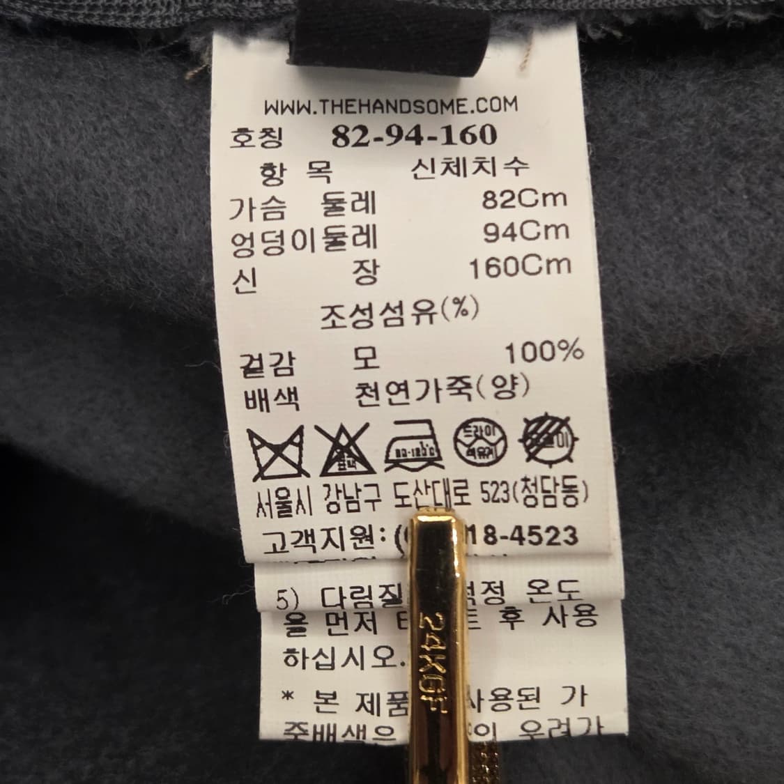 한섬 랑방콜렉션 모 100% 후드 탑 IT.1 상품이미지6