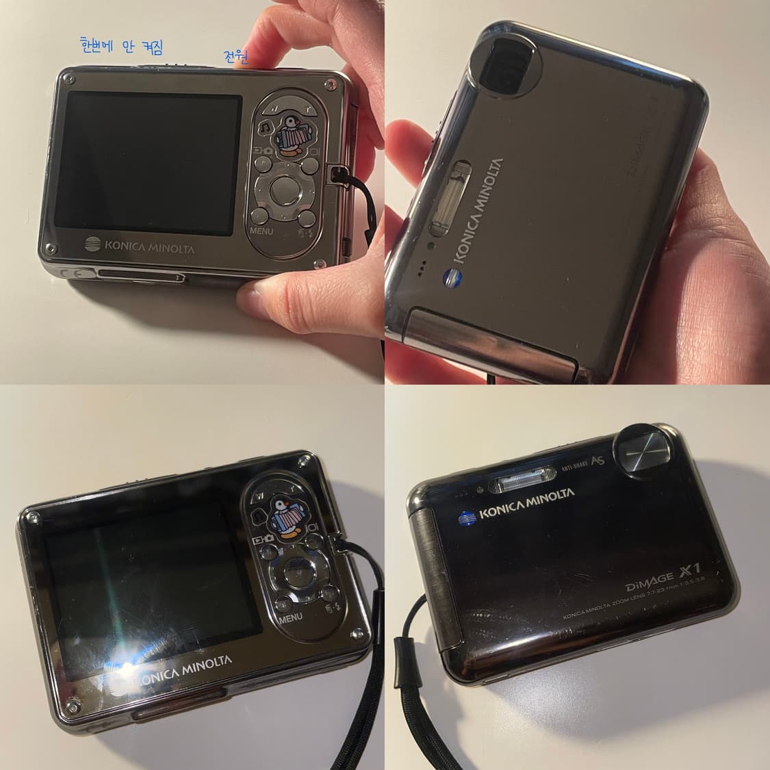 작례O) 코니카 미놀타 디미지 X1 디카 상품이미지4