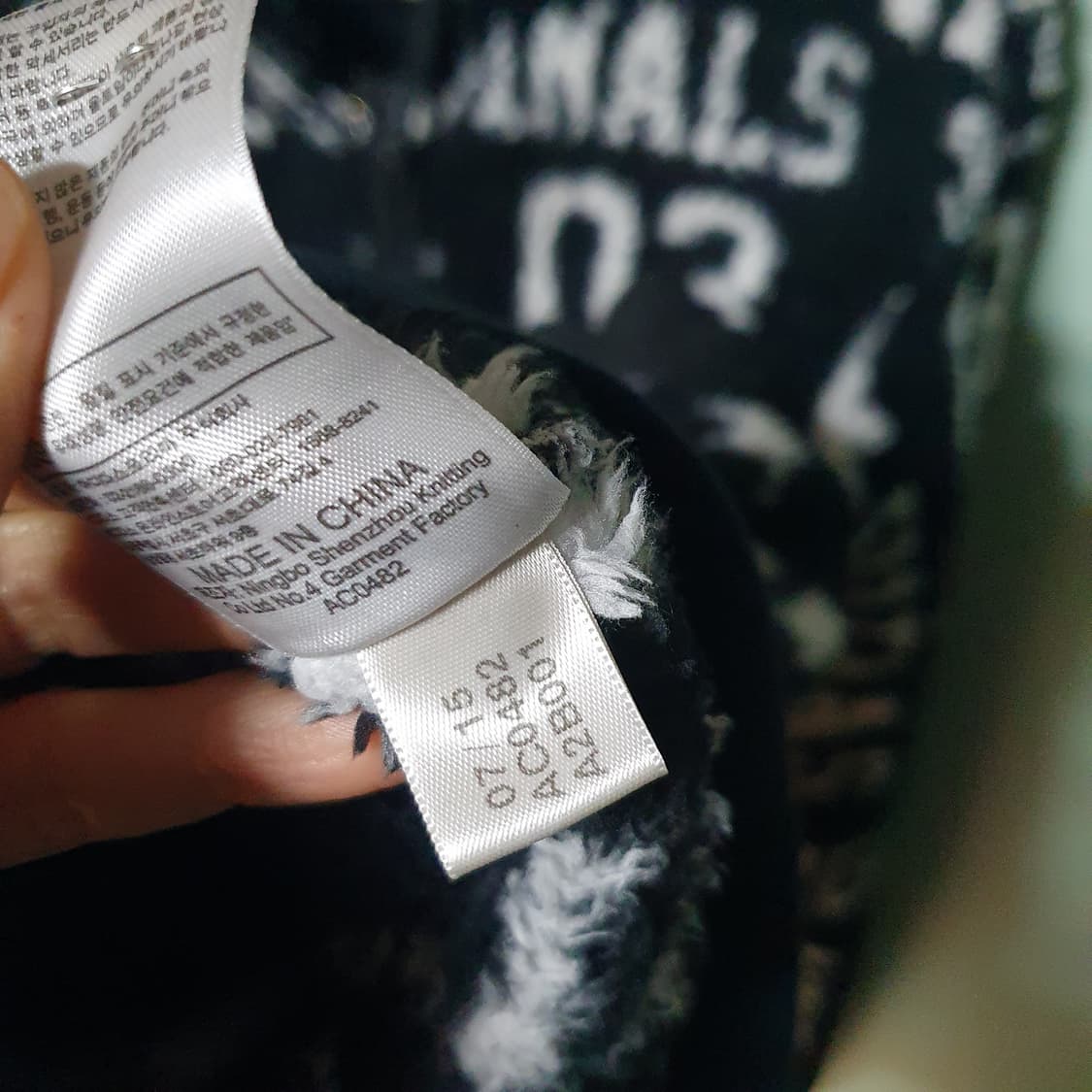 아디다스 파이어버드 빅로고 후리스 85 상품이미지7