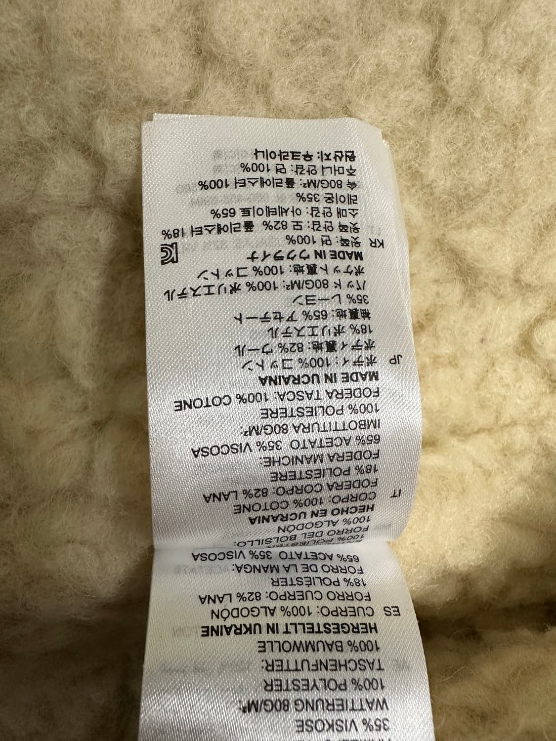 산드로 시어링 트러커자켓 XL 상품이미지6