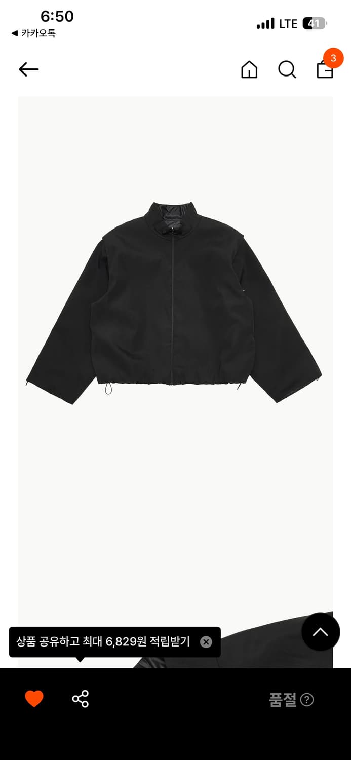 amomento detachable sleeve jumper 상품이미지1