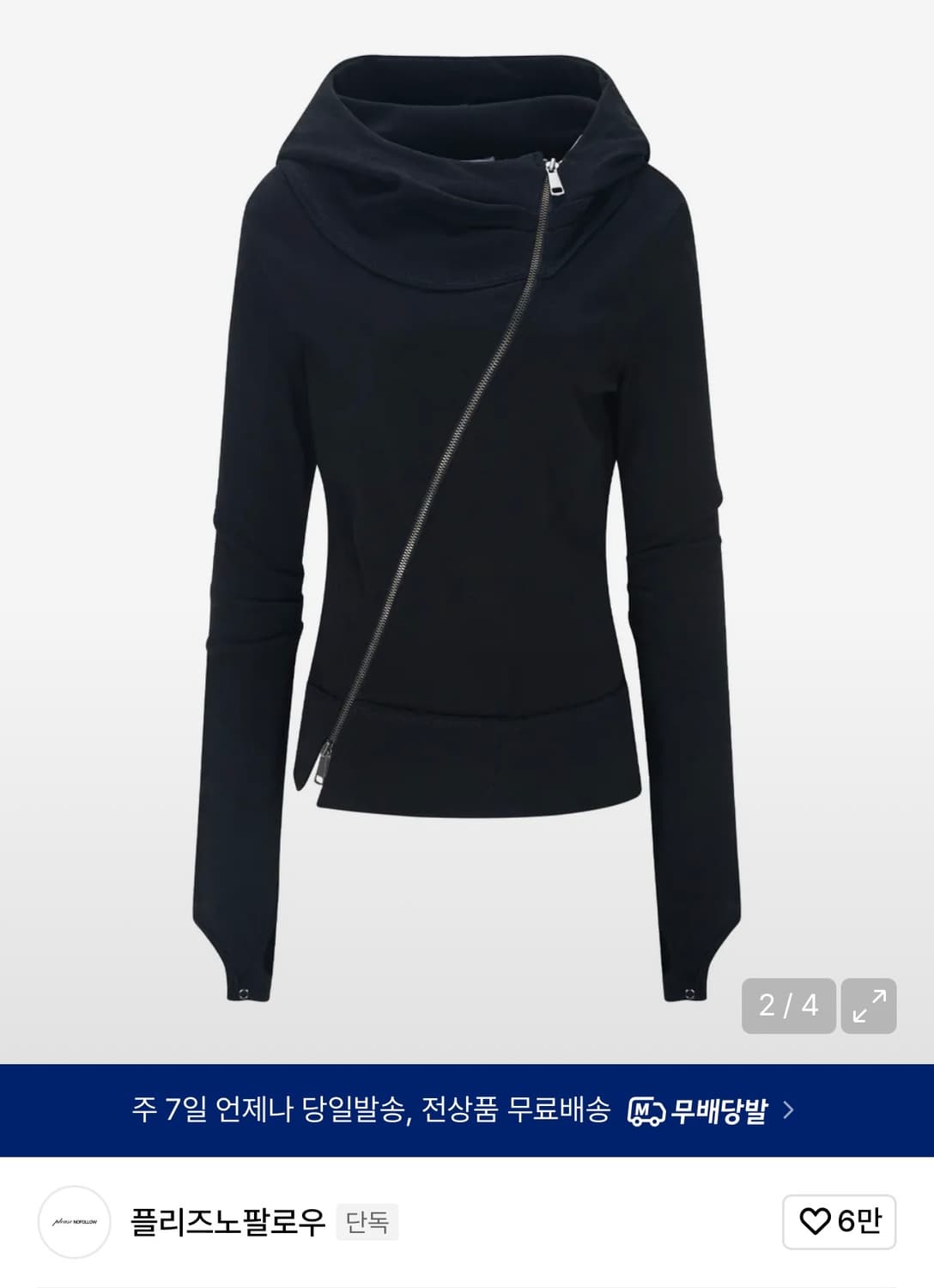 플리즈노팔로우 에디 언발 하이넥 후드집업(블랙) 상품이미지1