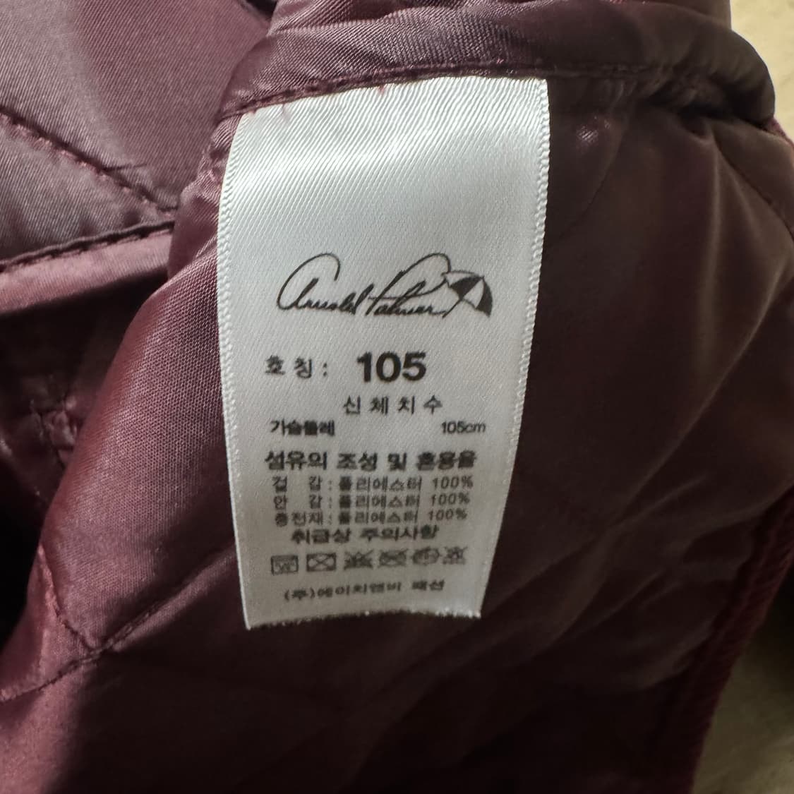 아놀드파머 골프웨어 코듀로이 퀼팅 자켓 상품이미지6