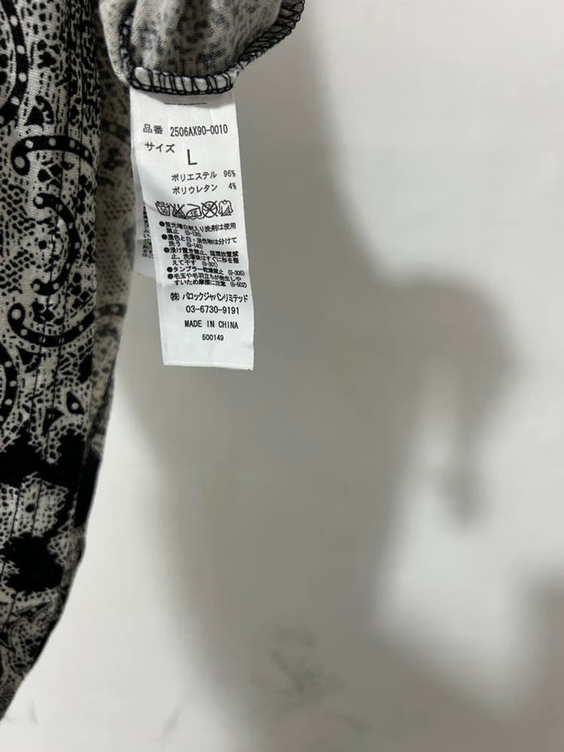 vtg top 상품이미지4