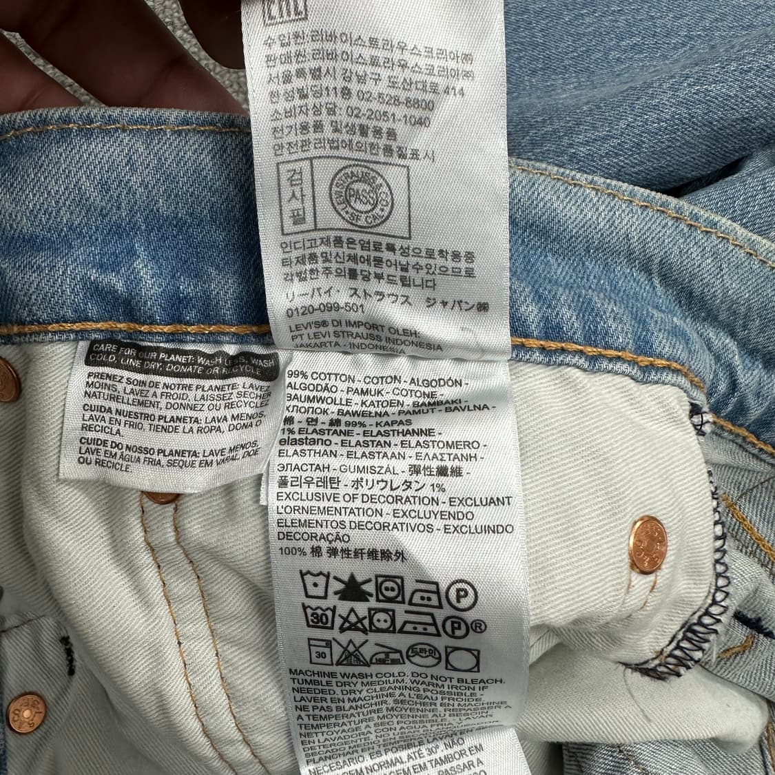 리바이스 505 데님팬츠 상품이미지6