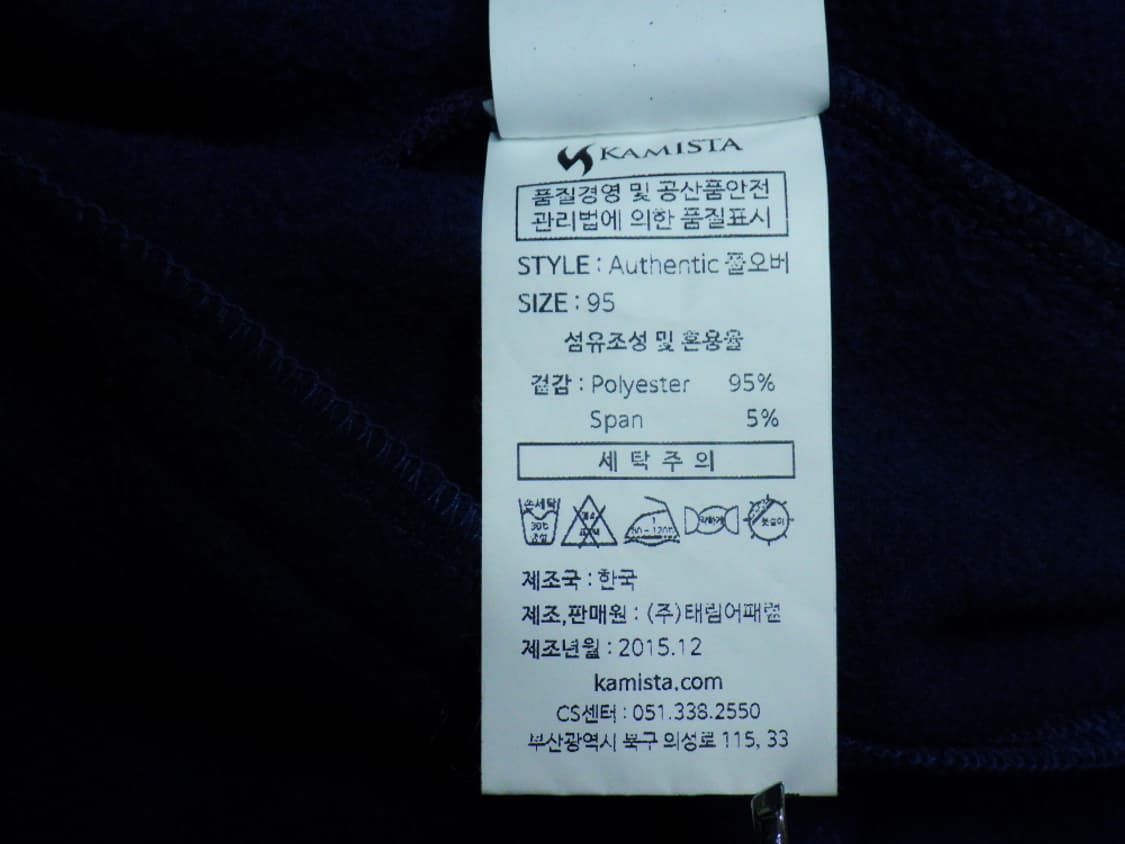 (95) NC다이노스 카미스타 어센틱 기모 풀오버 상품이미지10