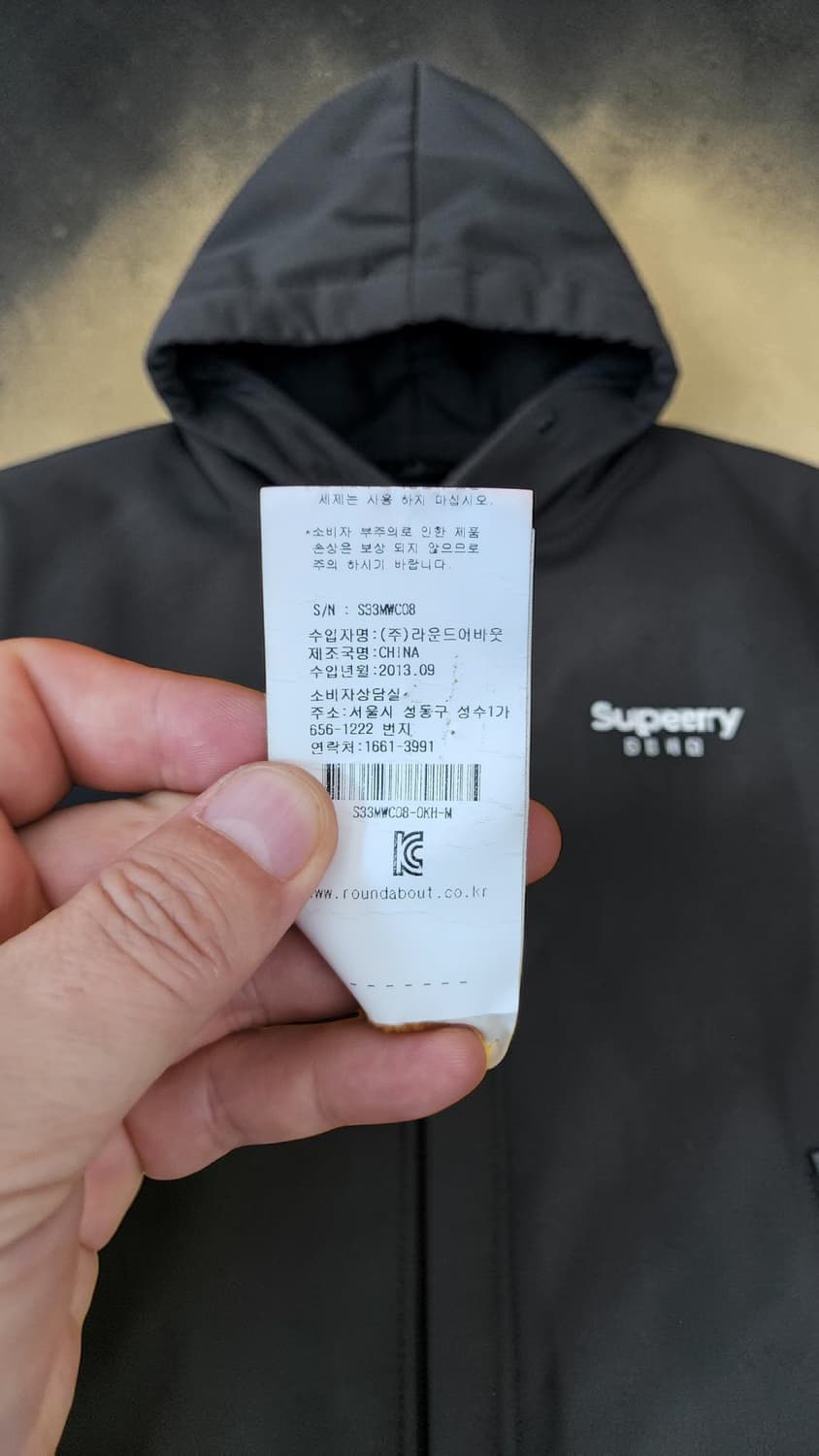 슈퍼드라이 Superdry 오리지널 윈드치터 자켓 M 상품이미지6