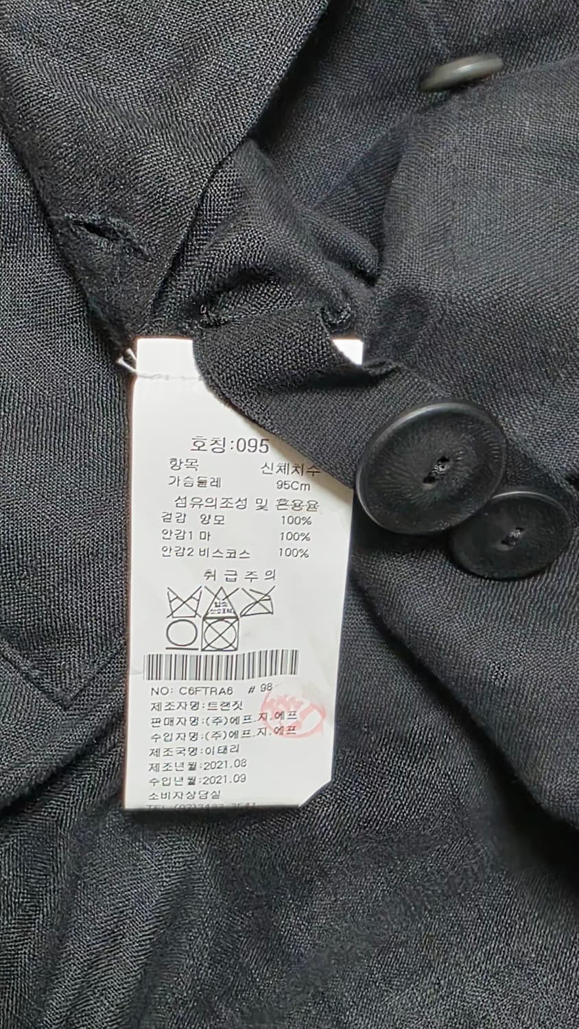 100%양모 트렌짓 코트 s(95) 상품이미지3