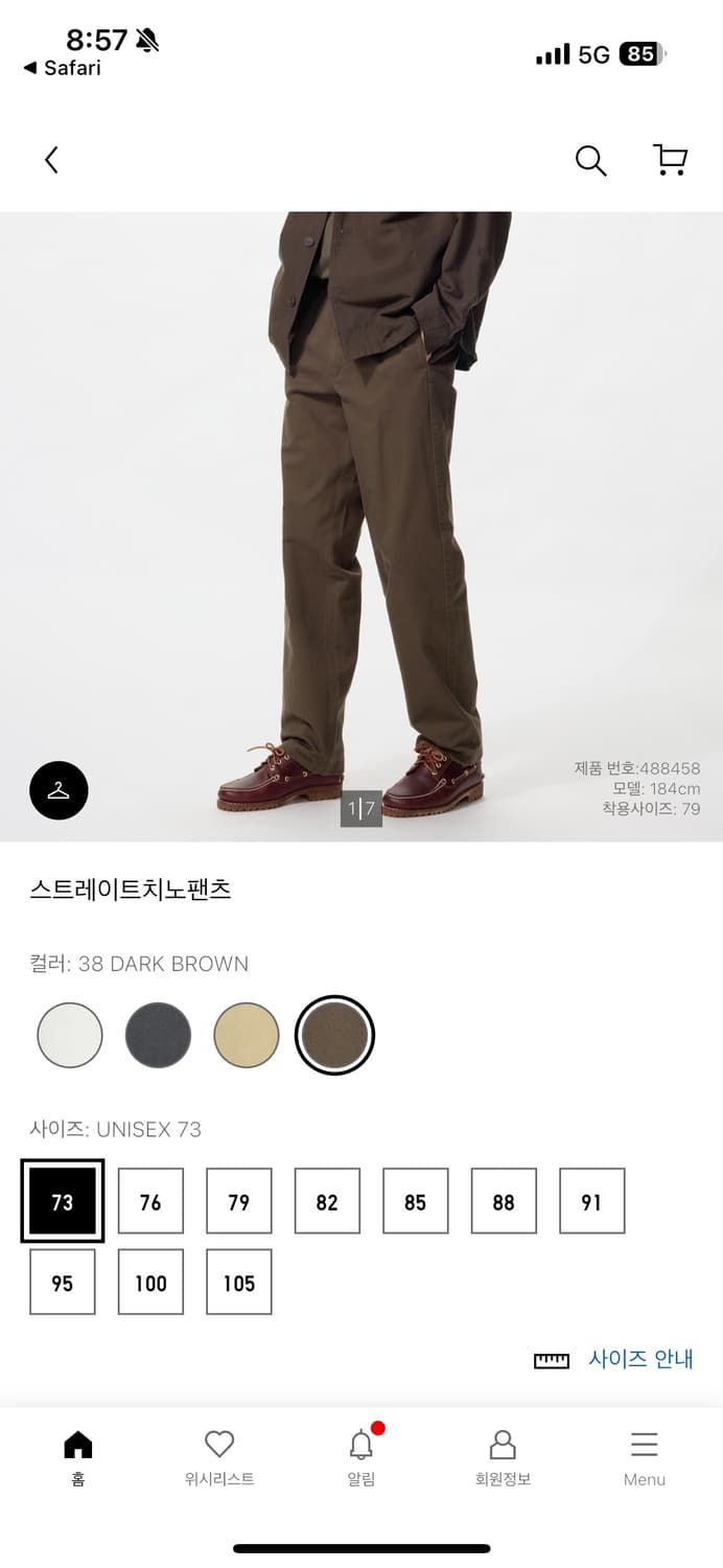 유니클로 치노팬츠 상품이미지2