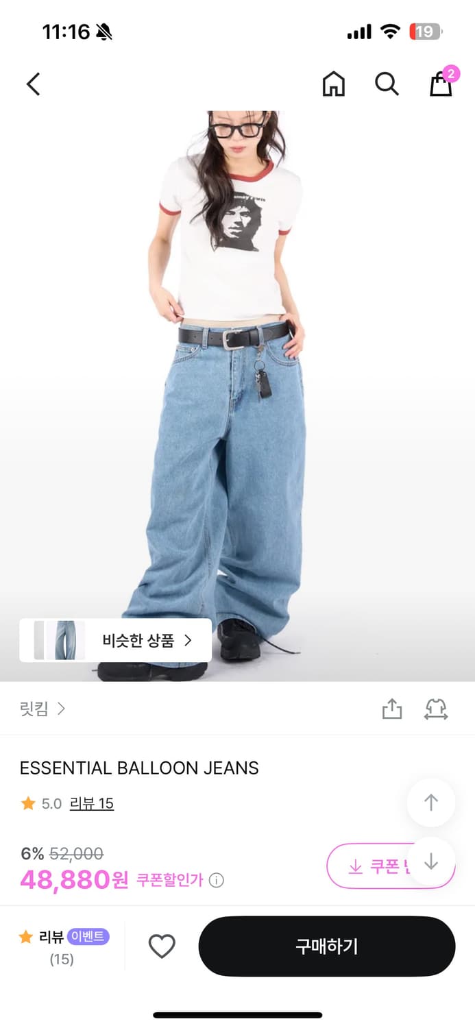 ESSENTIAL BALLOON JEANS 미디엄블루 상품이미지4