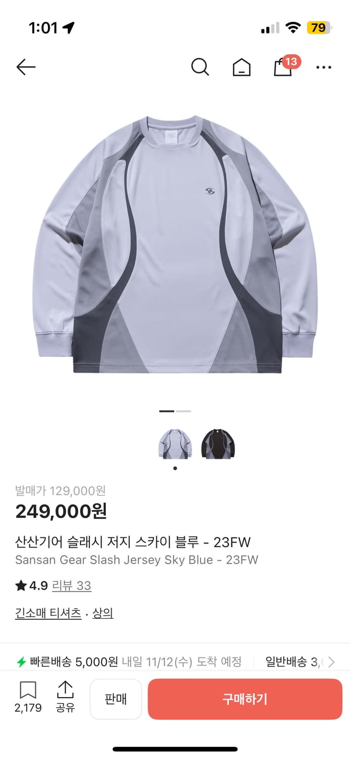 산산기어 상품이미지3