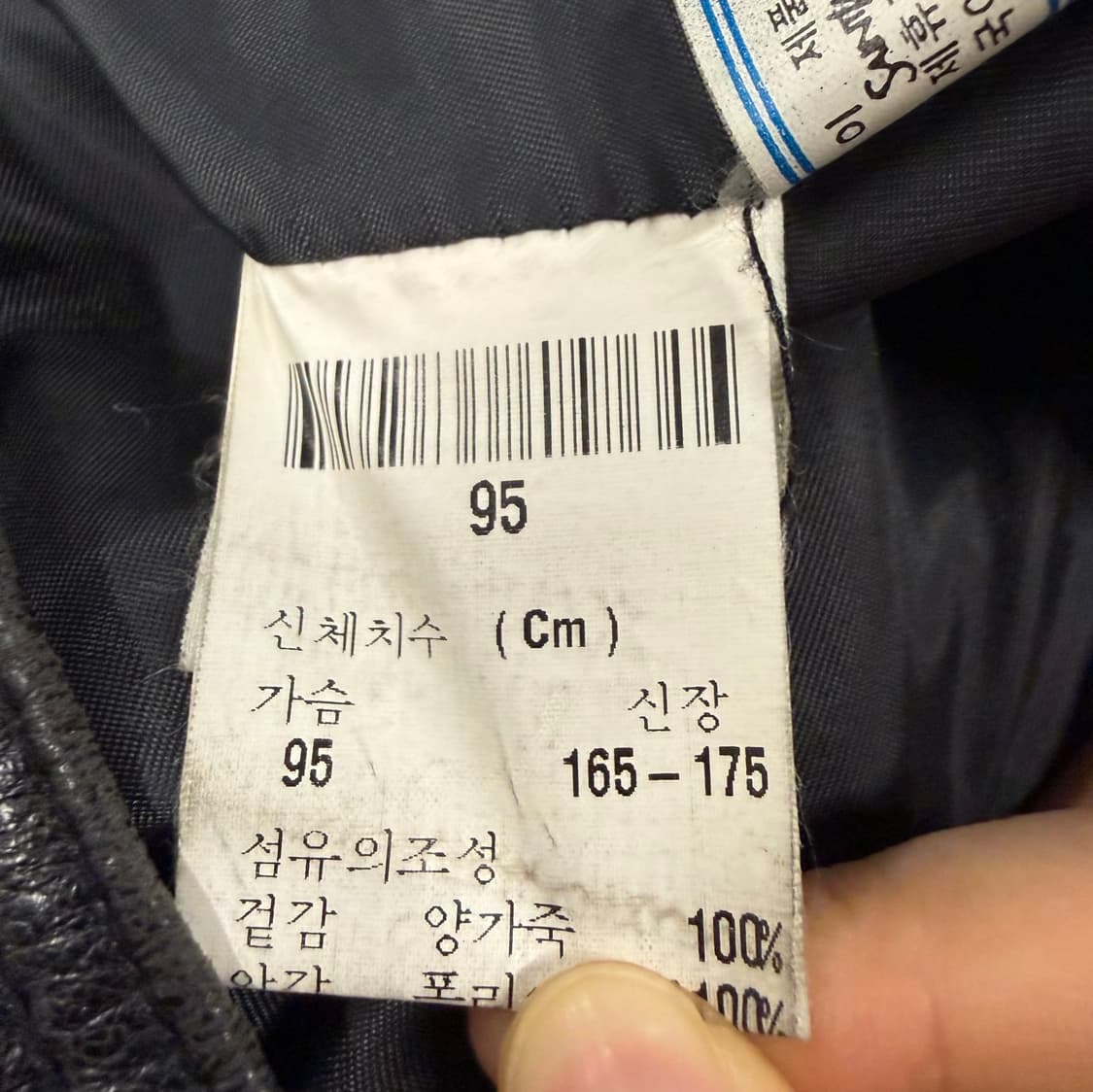 [정품/95] 입생로랑 가죽 퍼 칼라 자켓 블랙 c1 상품이미지6