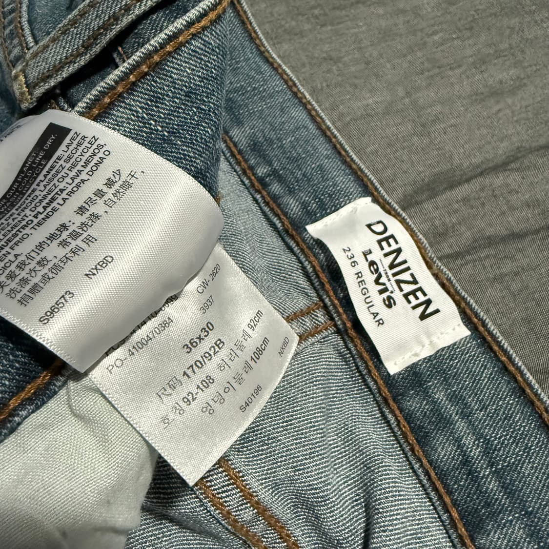 DENIZEN From LEVIS 236 Regular Fit Jeans 상품이미지10