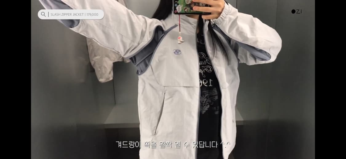 [4] 산산기어 슬래시 지퍼 자켓 라이트 그레이 상품이미지2