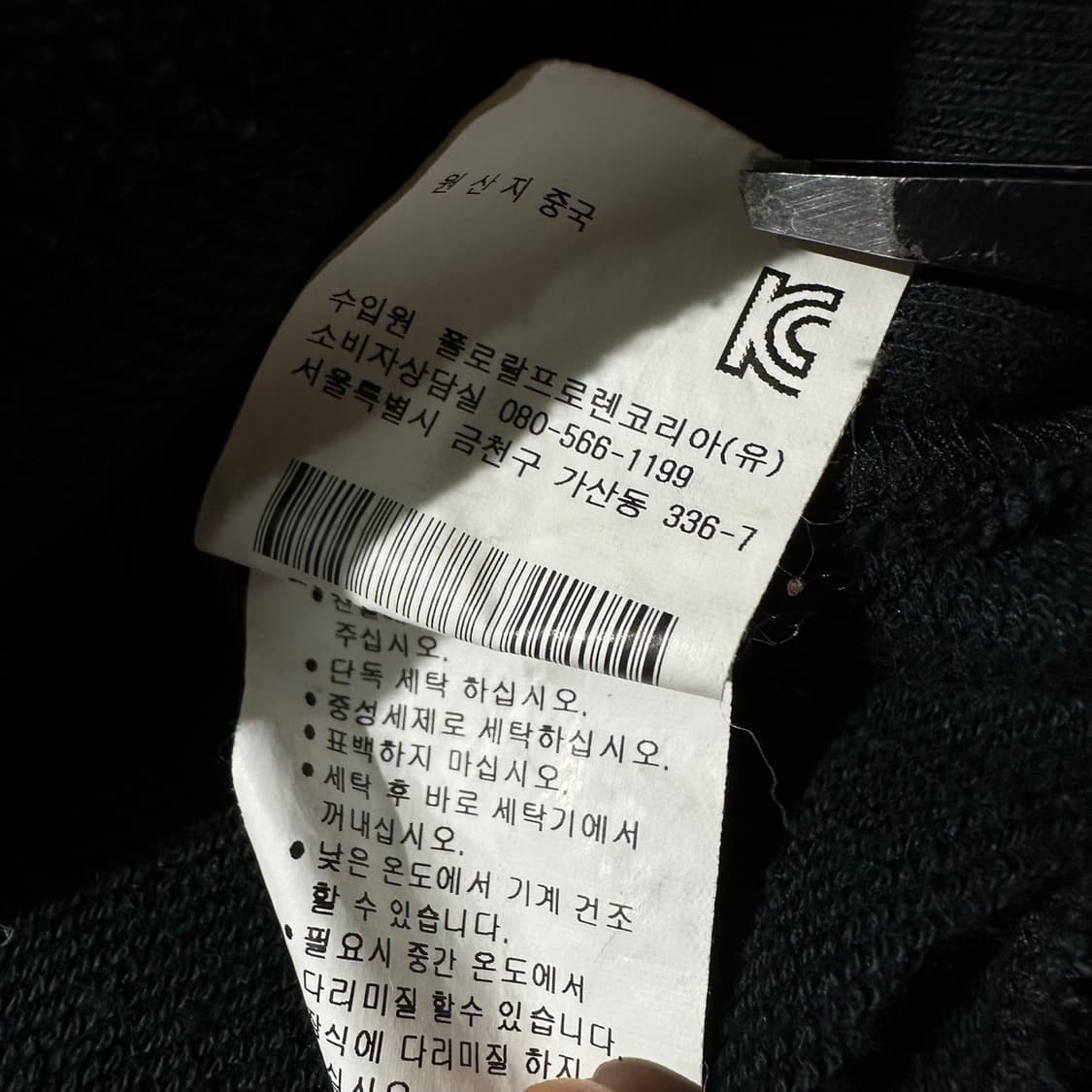 폴로 랄프로렌 투웨이 블루종 집업 자켓 블랙 상품이미지8