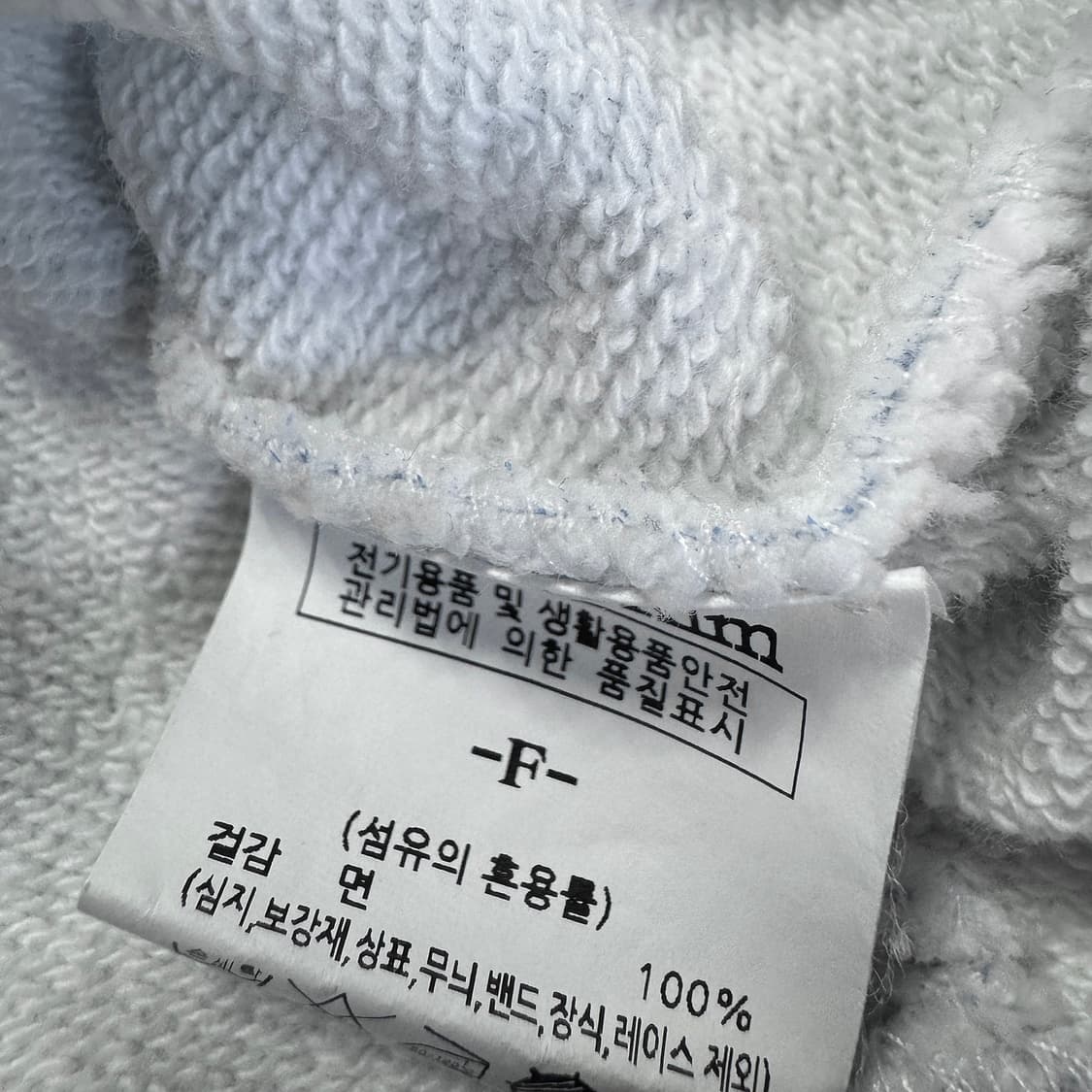 마뗑킴 클라우드 프린트 맨투맨 상품이미지3