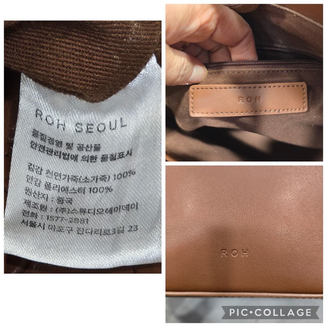 로서울 ROH 멀린 라지 호보백 숄더백 브라운 상품이미지9