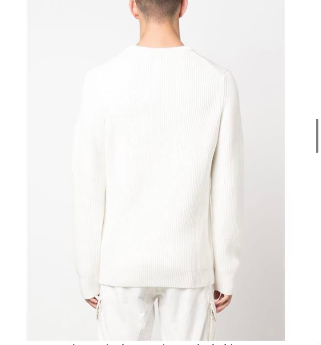 [54] 23fw cp컴퍼니 풀 립 크루넥 점퍼 거즈 화이트 상품이미지2