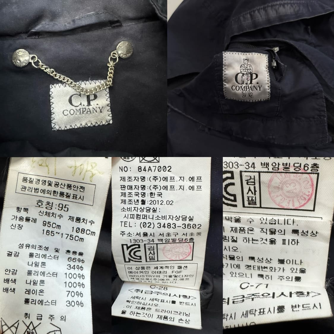 CP컴퍼니 고글 렌즈 멀티포켓 테크니컬 자켓 상품이미지10