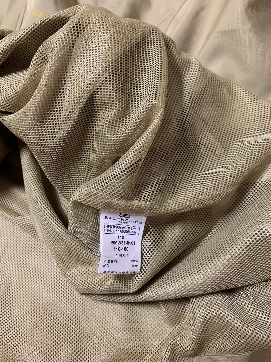 [110] 발렌시아가 아노락 상품이미지6