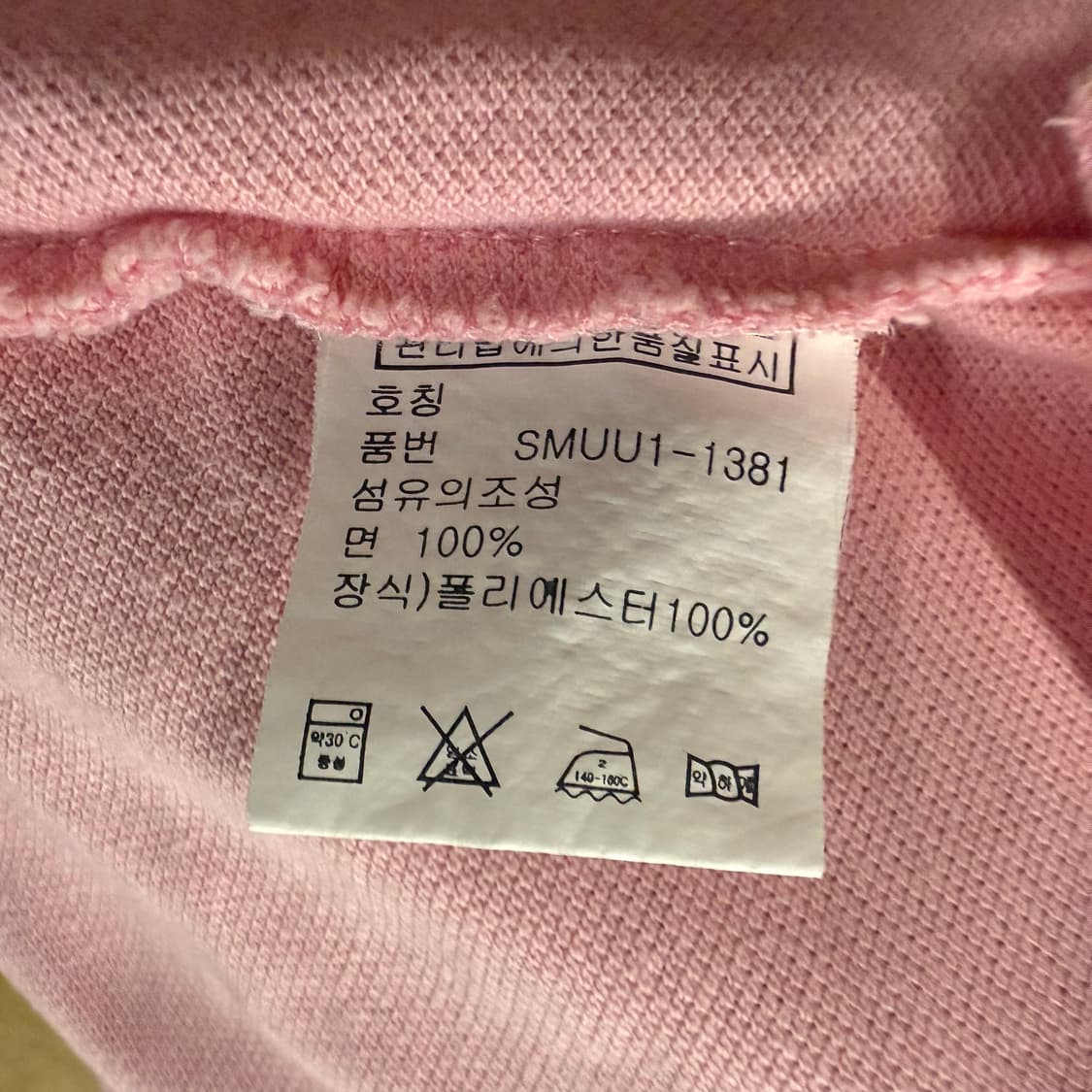 폴로 랄프로렌 딸기우유 하늘 빅포니 치프키프 카라 PK 반팔 티 상품이미지5