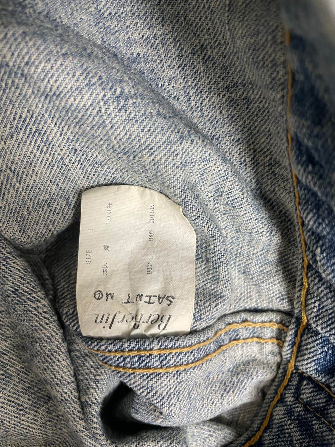 세인트마이클 베르베르진 세컨자켓 상품이미지10