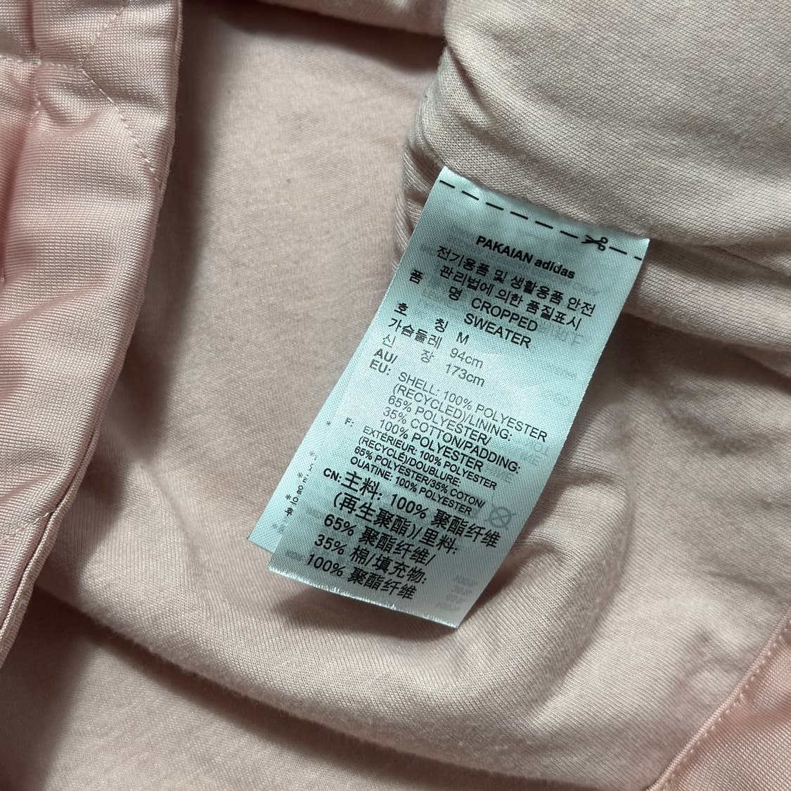 아디다스 누빔 크롭 아노락 반집업 맨투맨 상품이미지5